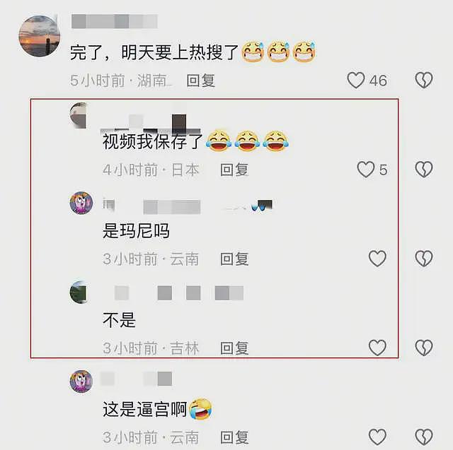 起猛了！“女霸总”叶海洋被逼宫，女友深夜官宣恋情，曝多张床照（组图） - 4