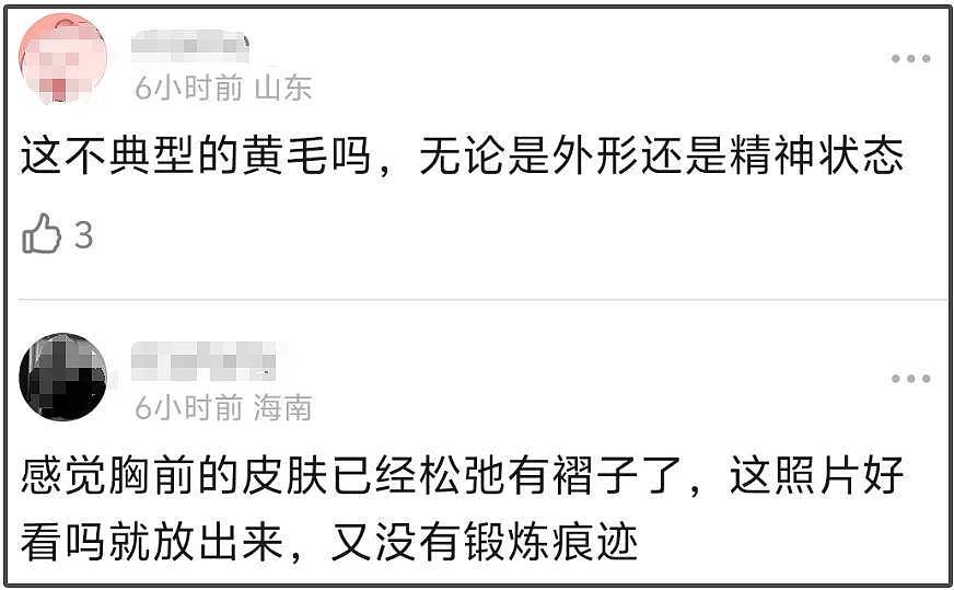 陈晓离婚后最新动态:一直在老家调整心情,婚内生图曝光又干又瘦(组图) - 17