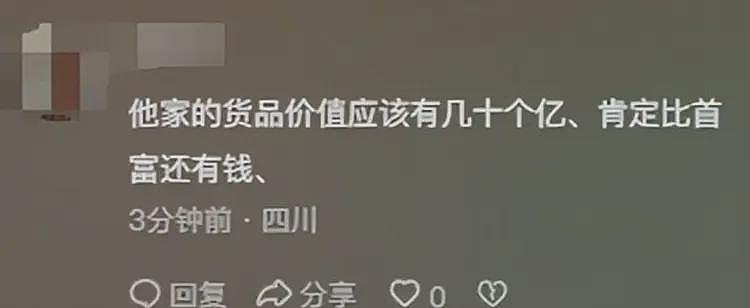 新疆大巴扎干果9800元事件后续！老板退钱当事人再发声，这下火了（组图） - 13