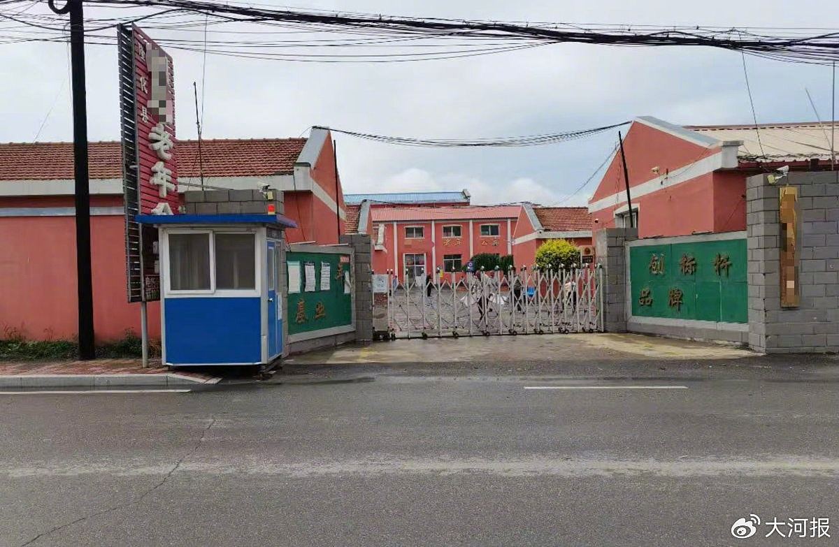 河北承德隆化县养老院火灾20人死亡　负责人被控制，原因调查中（图） - 1