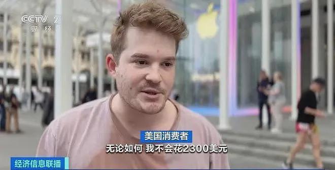 关税炸弹，误伤特朗普的“枕边人”（组图） - 10
