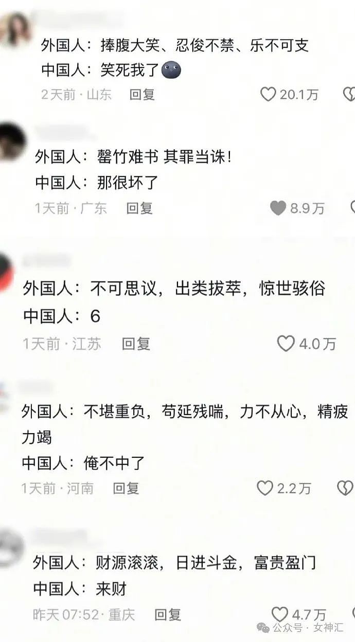 【爆笑】在男朋友包里发现一张10元现金和纸条?他是去PC了么(组图) - 3