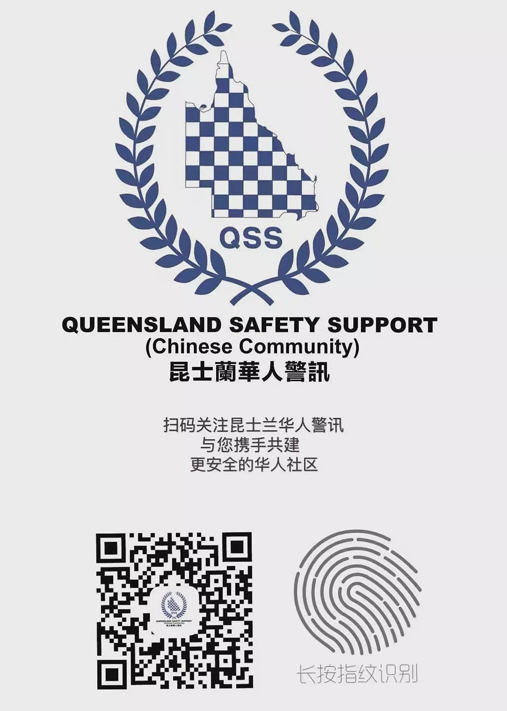 警方速破偷车案 三人被捕（视频） - 2