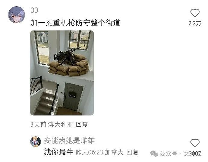 【爆笑】在男朋友包里发现一张10元现金和纸条?他是去PC了么(组图) - 38