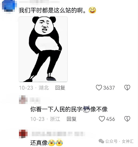 【爆笑】在男朋友包里发现一张10元现金和纸条?他是去PC了么(组图) - 54