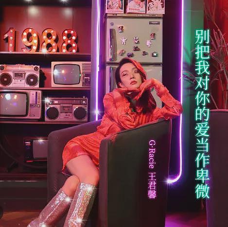 恭喜宣布生女！只想自然受孕绝不打针，为怀B耽误事业无力回天？（组图） - 24