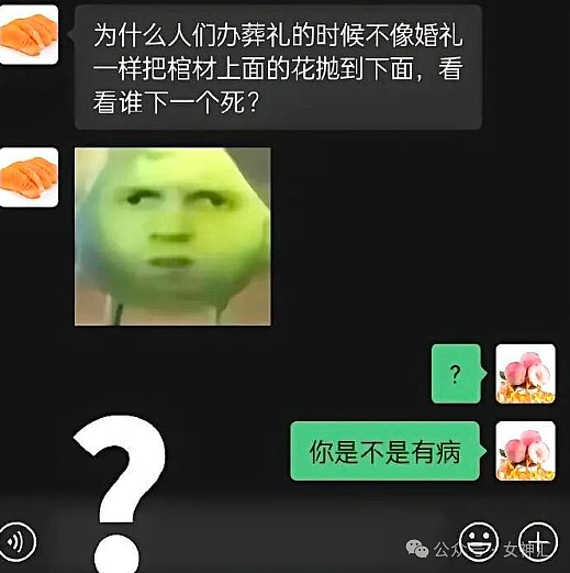 【爆笑】在男朋友包里发现一张10元现金和纸条?他是去PC了么(组图) - 17