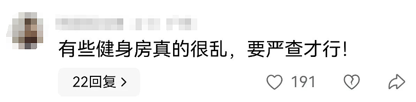 网曝健身房暗地选妃扫码即可定制女生类型，更有恶臭“私教课”被扒全网喊打（组图） - 5