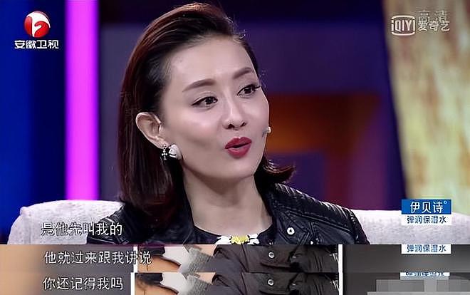 背刺琼瑶、控诉袁咏仪、多次失言被骂:最美琼女郎陈德容错在哪(组图) - 30