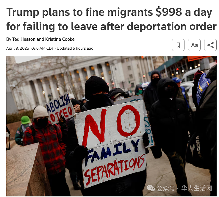 重磅新政!这类移民不走每天罚$998、查封财产,美国政府还要追溯5年狠抓“老赖”(组图) - 1