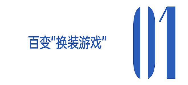 还没赢够的吴艳妮,亚洲第一(组图) - 4