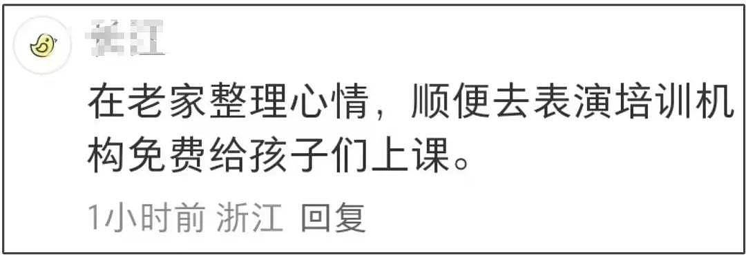 陈晓离婚后最新动态:一直在老家调整心情,婚内生图曝光又干又瘦(组图) - 9