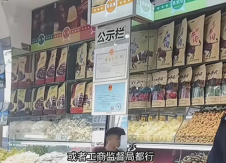 买干果被宰9800元后续，警察调解都没用，新疆文旅账号被“攻陷”（组图） - 9