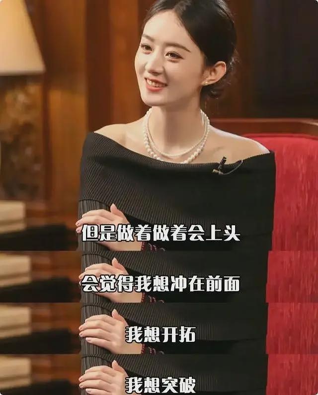 央视点名宣传,现在的赵丽颖,完全证实宁静当年说的话(组图) - 21