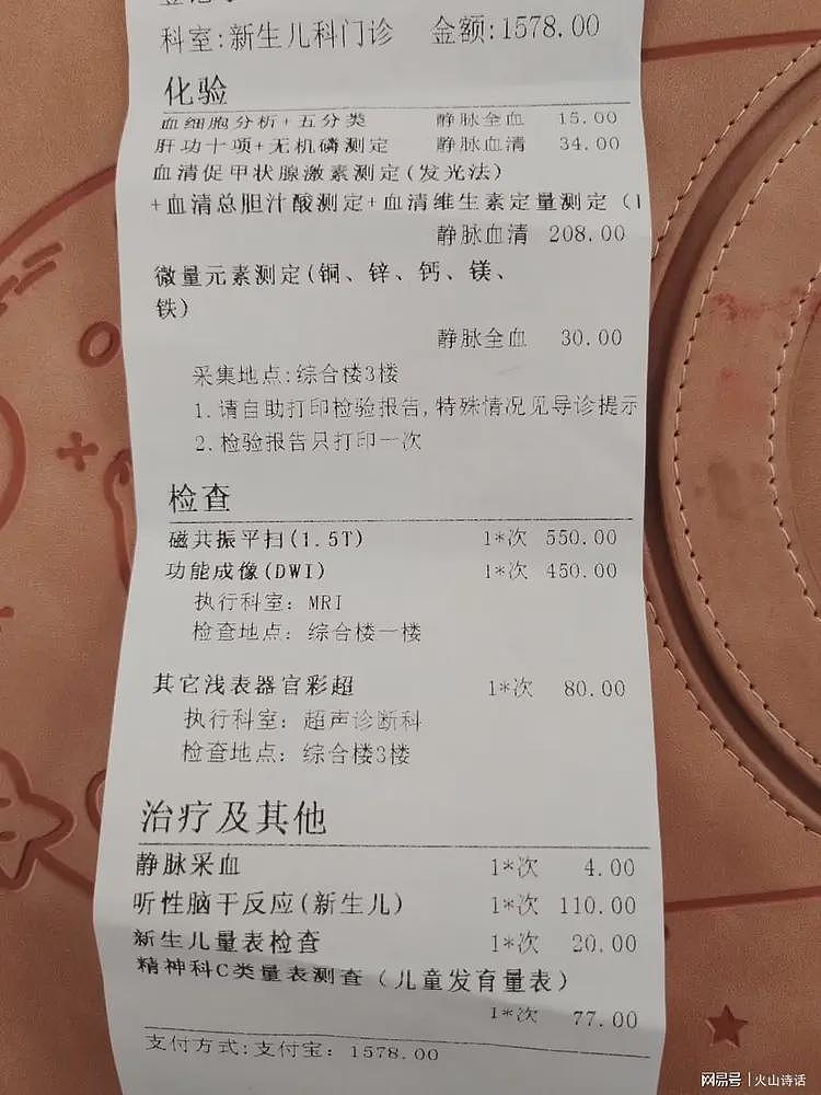 网友：怪不得鼓励生育呢，有孩子才知道，背后能养活几十个行业啊（组图） - 2