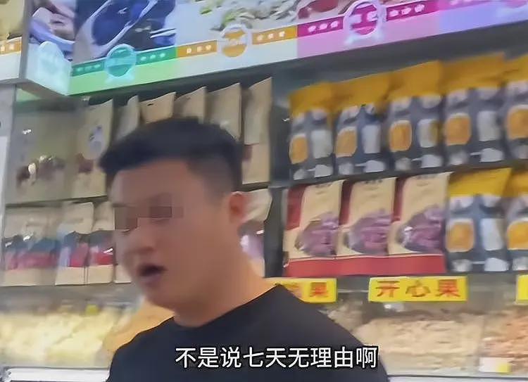 买干果被宰9800元后续，警察调解都没用，新疆文旅账号被“攻陷”（组图） - 12