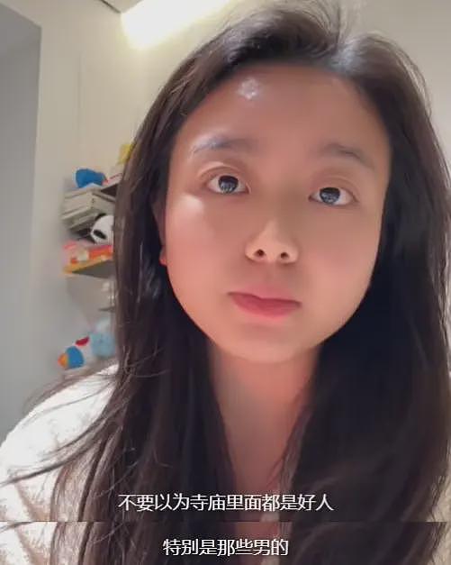 女网红自称遭寺庙老方丈性骚扰，却不肯透露事发地，最终被网友挖出真相（视频/组图） - 1