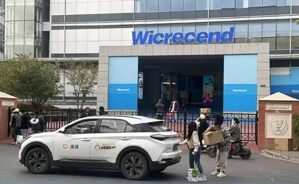 微软在华外包公司“裁员2000人”！员工傻眼：系统打不开才知被裁（组图） - 1