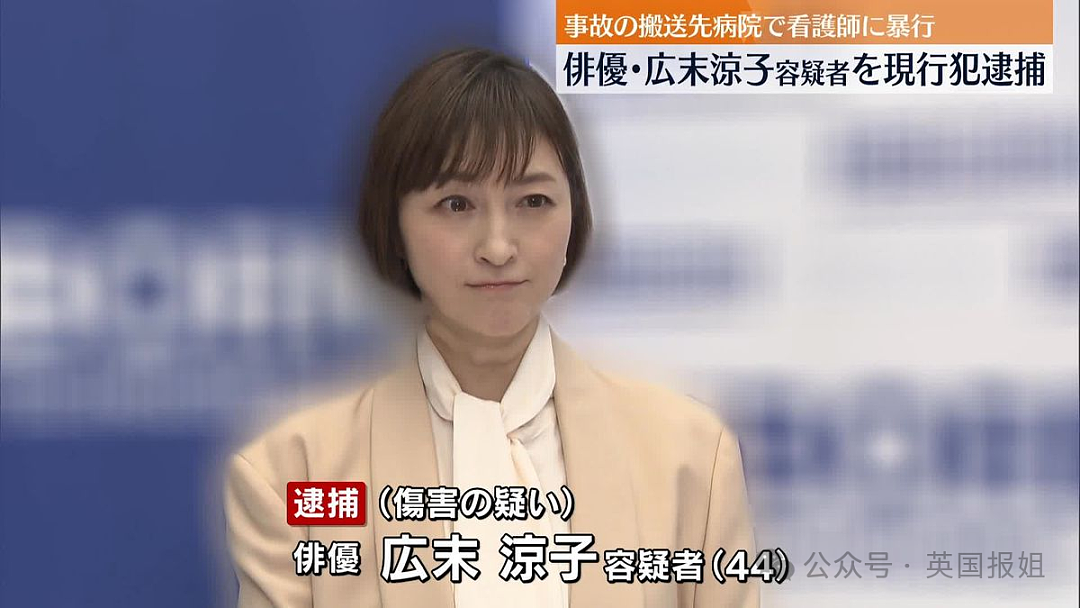 日本国民美少女暴力伤人被捕！追尾大卡车后送医殴打护士，曾因婚内丑闻塌房数次！网友：坠落到底…（组图） - 3