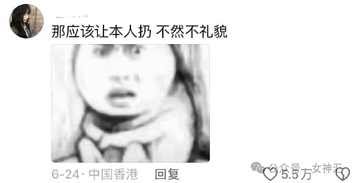 【爆笑】在男朋友包里发现一张10元现金和纸条?他是去PC了么(组图) - 18