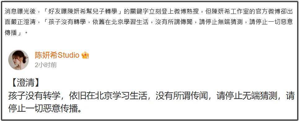 陈晓离婚后最新动态:一直在老家调整心情,婚内生图曝光又干又瘦(组图) - 3