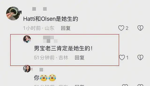 起猛了！“女霸总”叶海洋被逼宫，女友深夜官宣恋情，曝多张床照（组图） - 1
