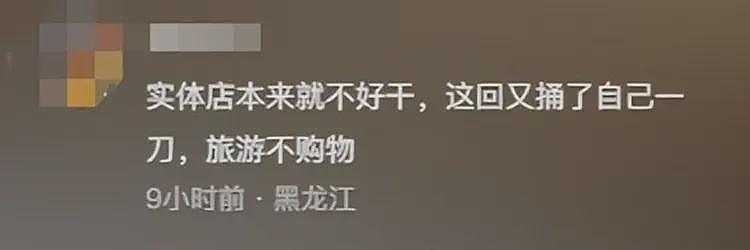 新疆大巴扎干果9800元事件后续！老板退钱当事人再发声，这下火了（组图） - 17