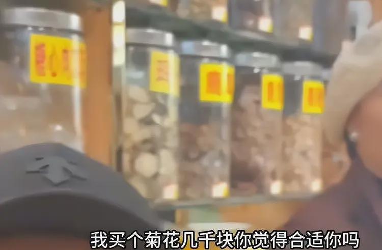 新疆大巴扎干果9800元事件后续！老板退钱当事人再发声，这下火了（组图） - 3