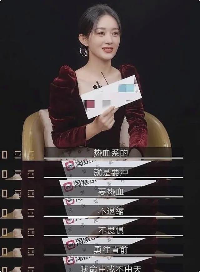 央视点名宣传,现在的赵丽颖,完全证实宁静当年说的话(组图) - 22