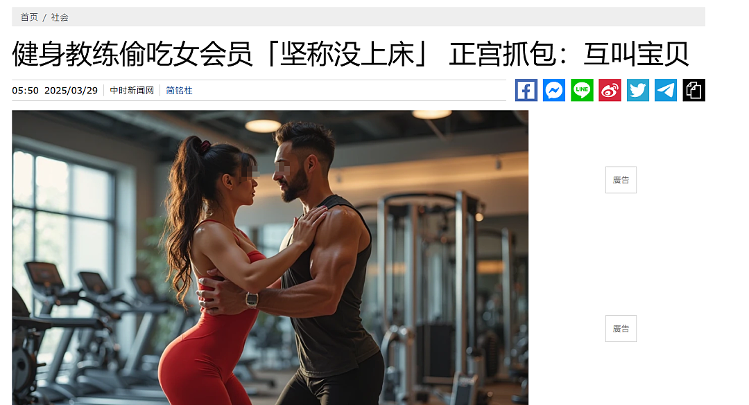 网曝健身房暗地选妃扫码即可定制女生类型，更有恶臭“私教课”被扒全网喊打（组图） - 14