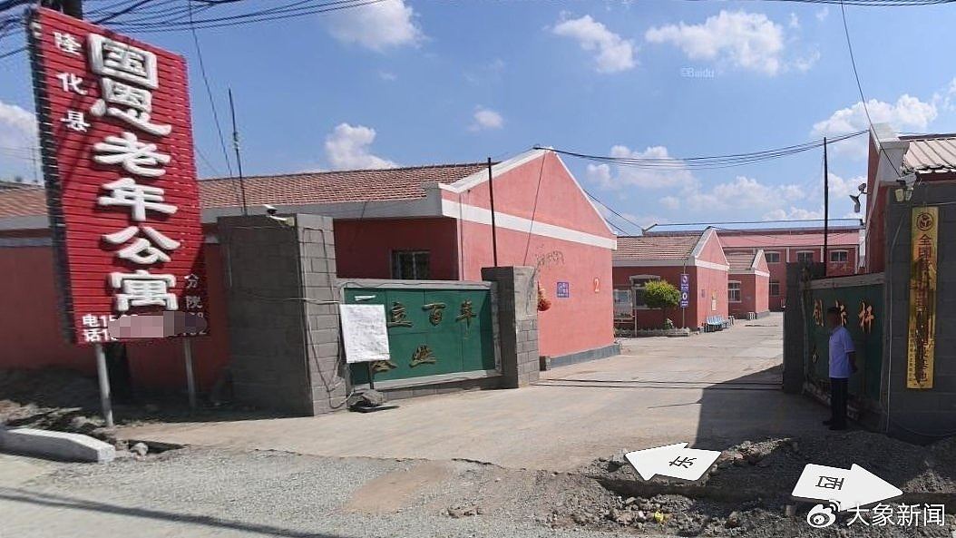 河北承德隆化县养老院火灾20人死亡　负责人被控制，原因调查中（图） - 2