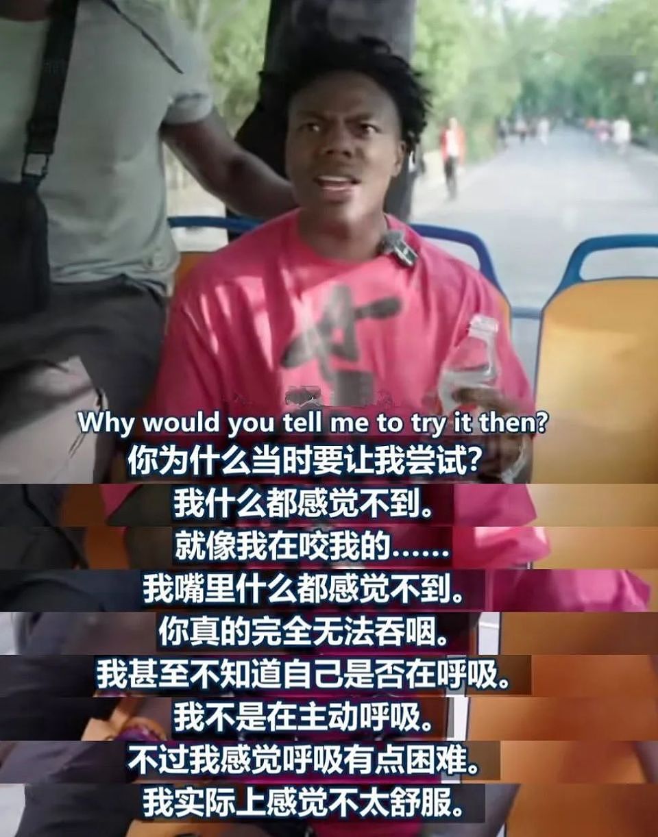 给甲亢哥喂槟榔的男生道歉了，百字长文解释其真实目的，令人气愤（组图） - 4