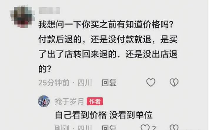 买干果被宰9800元后续，警察调解都没用，新疆文旅账号被“攻陷”（组图） - 6