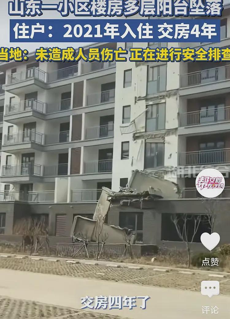 炸裂！山东威海一小区6层阳台整体垮塌坠落！居民：交付仅4年（组图） - 5