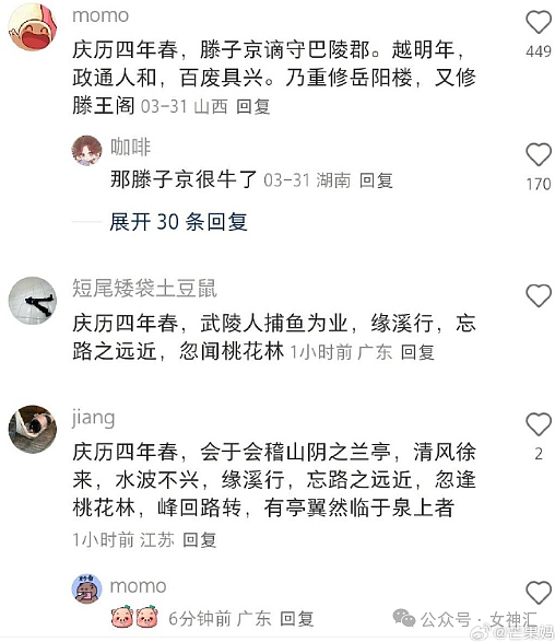 【爆笑】在男朋友包里发现一张10元现金和纸条?他是去PC了么(组图) - 45
