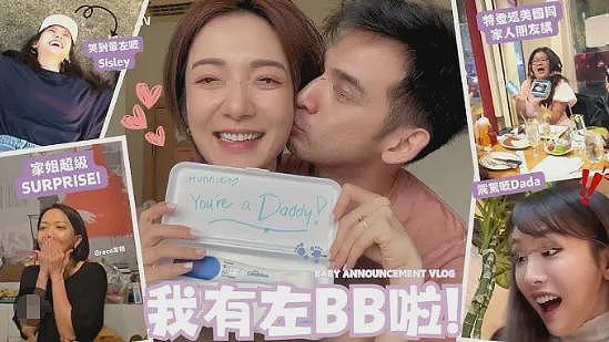 恭喜宣布生女！只想自然受孕绝不打针，为怀B耽误事业无力回天？（组图） - 27