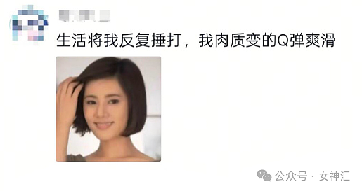 【爆笑】在男朋友包里发现一张10元现金和纸条?他是去PC了么(组图) - 33