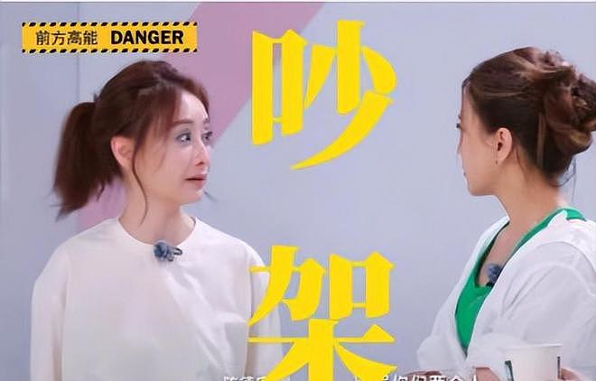 背刺琼瑶、控诉袁咏仪、多次失言被骂:最美琼女郎陈德容错在哪(组图) - 1