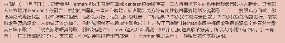 恭喜宣布生女！只想自然受孕绝不打针，为怀B耽误事业无力回天？（组图） - 11