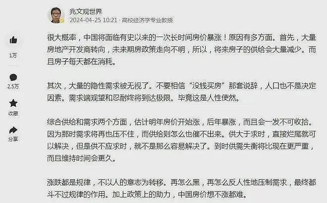 很大概率，中国将面临有史以来的一次长时间房价上涨？你信吗？（组图） - 2