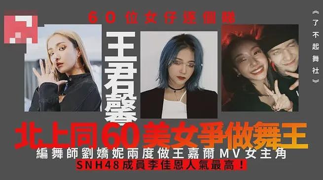 恭喜宣布生女！只想自然受孕绝不打针，为怀B耽误事业无力回天？（组图） - 25