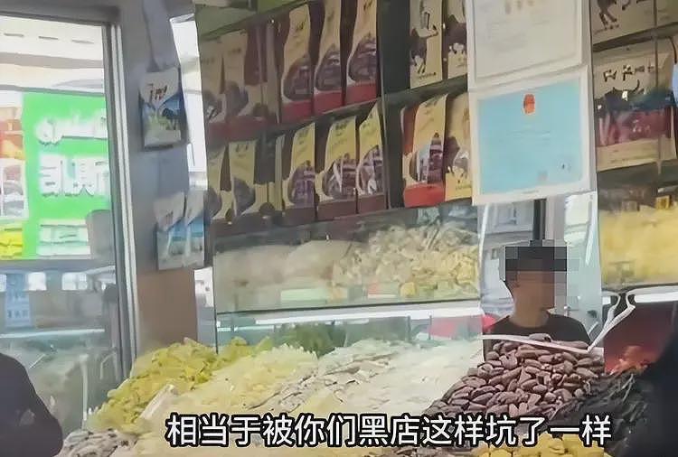 新疆大巴扎干果9800元事件后续！老板退钱当事人再发声，这下火了（组图） - 4