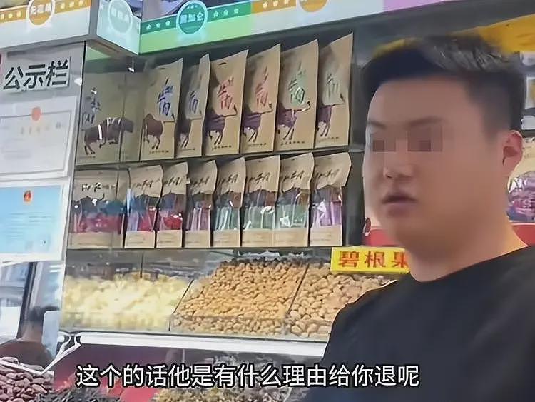 买干果被宰9800元后续，警察调解都没用，新疆文旅账号被“攻陷”（组图） - 11