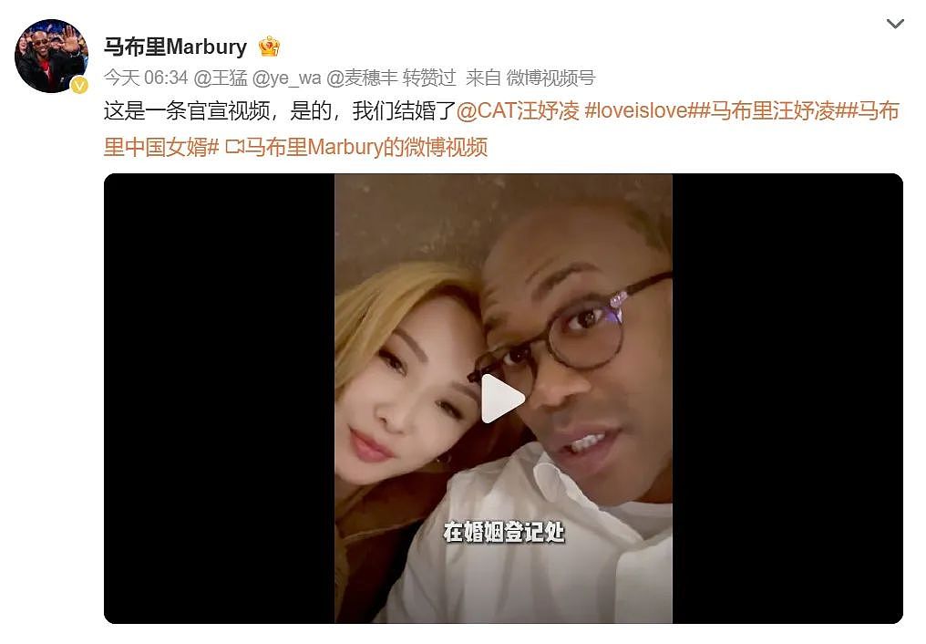 突发喜讯!48岁国际巨星和中国知名歌手官宣结婚了!(组图) - 1