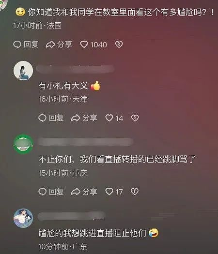 给甲亢哥喂槟榔的男生道歉了，百字长文解释其真实目的，令人气愤（组图） - 22