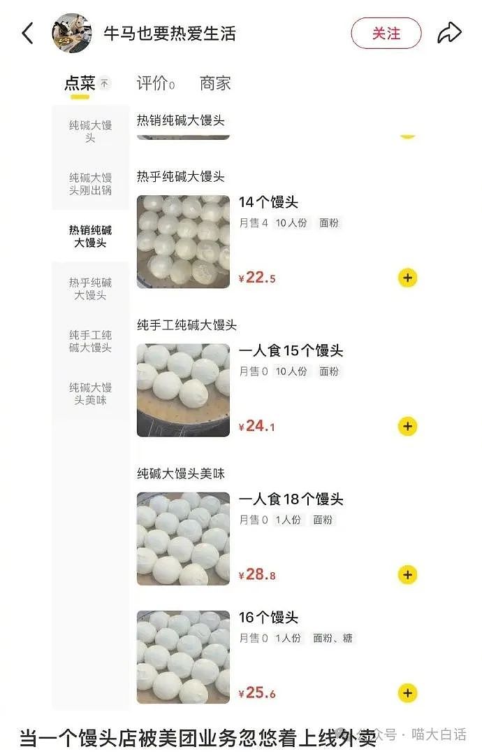 【爆笑】“老公的女闺蜜半夜给他发小作文?”哈哈哈哈哈后续给人看爽了(组图) - 27