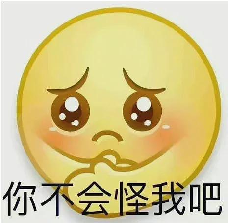 【爆笑】“老公的女闺蜜半夜给他发小作文？”哈哈哈哈哈后续给人看爽了（组图） - 1