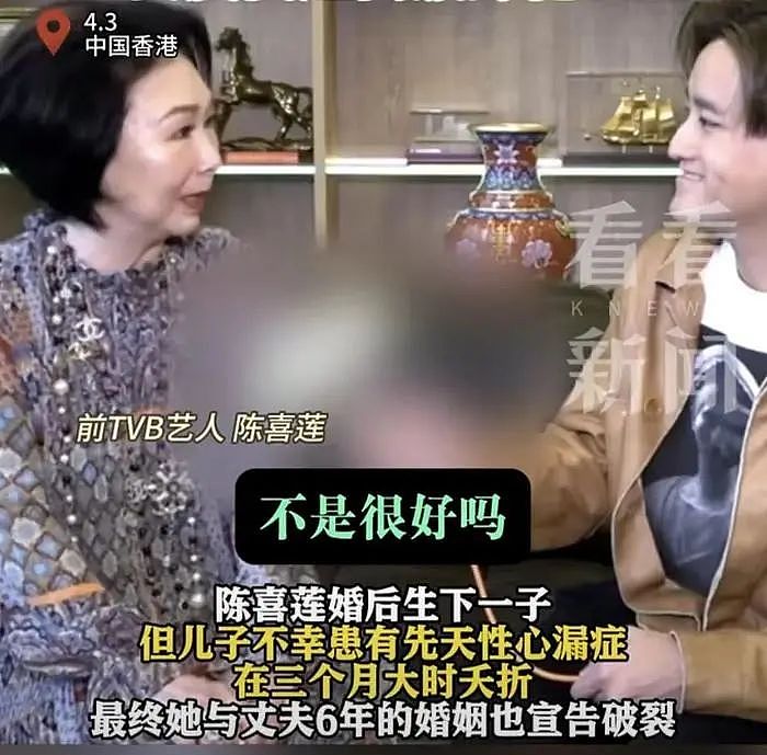 裸捐！中国知名女演员宣布：捐赠全部个人资产！（组图） - 6
