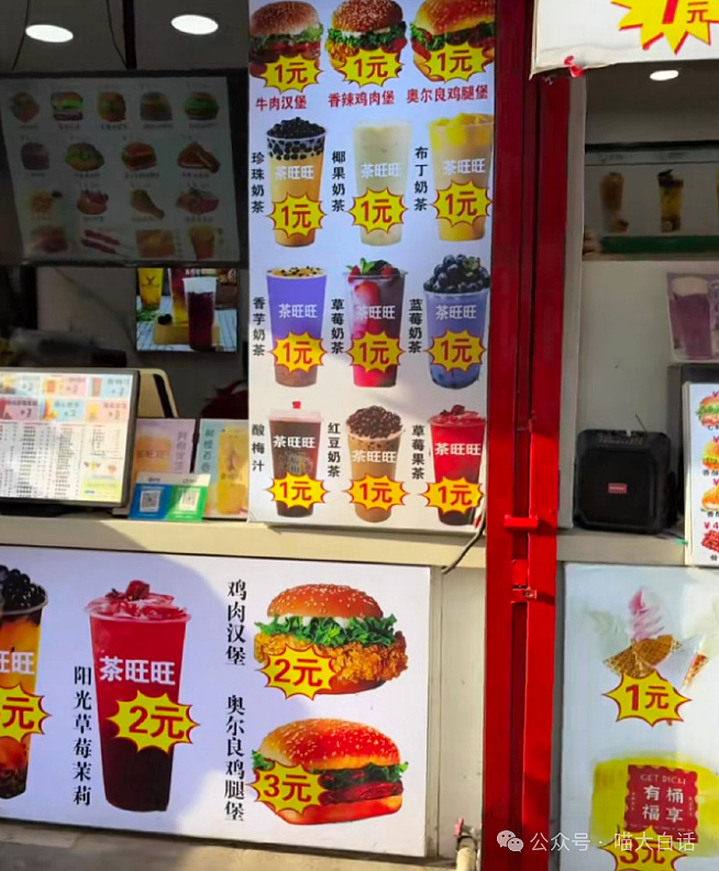 【爆笑】“老公的女闺蜜半夜给他发小作文?”哈哈哈哈哈后续给人看爽了(组图) - 70