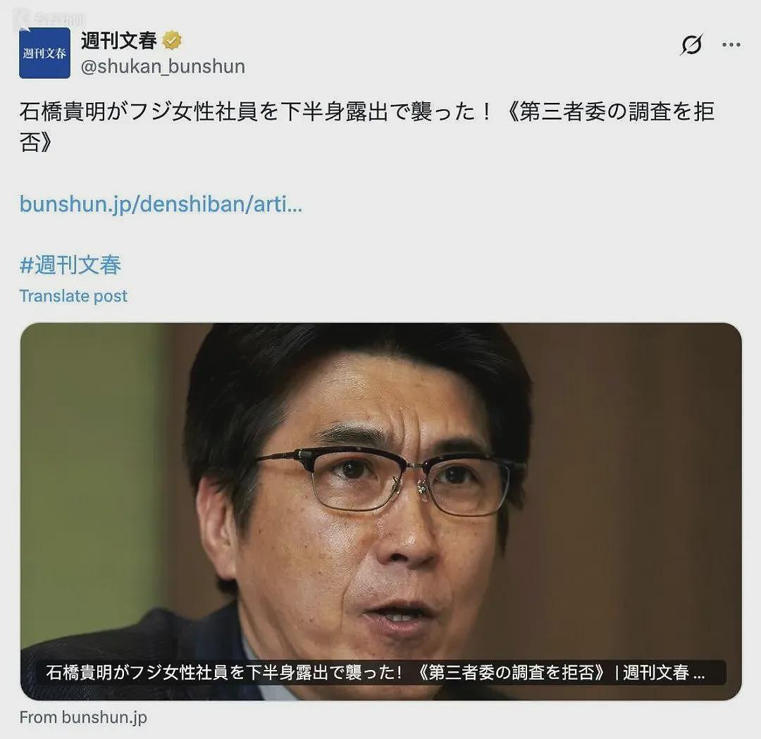 63岁日本男星被曝性骚扰,几天前才宣布患癌退圈(图) - 2